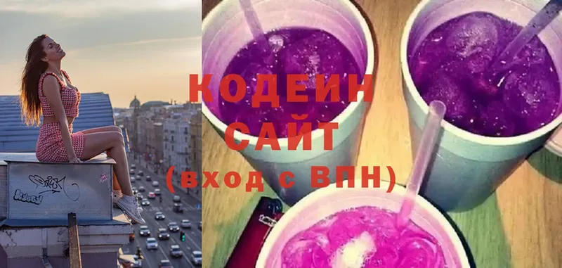 Кодеиновый сироп Lean напиток Lean (лин)  Санкт-Петербург 