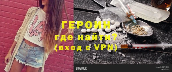 MDMA Premium VHQ Бронницы