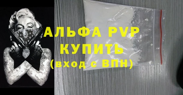 MDMA Premium VHQ Бронницы