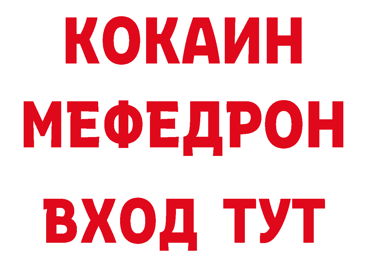 ГАШ хэш ссылка даркнет блэк спрут Санкт-Петербург